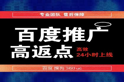 实体店推广开户成本与效益分析