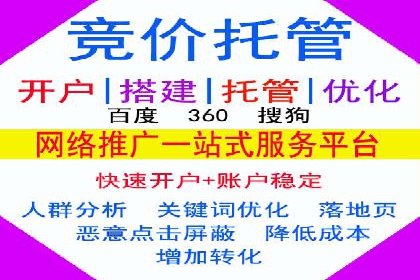 抖音信息流推广策略全解析