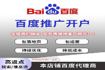 深度解析：信息流托管的成功实践
