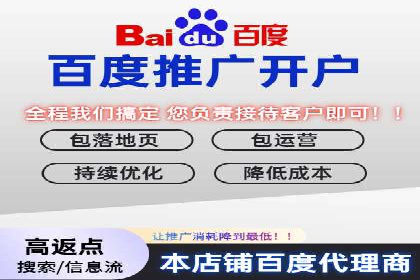 信息流广告投放案例：跨平台投放策略解析